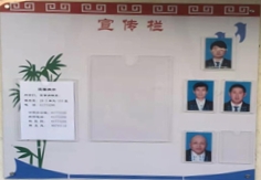 C:\Users\Desktop\AppData\Local\Temp\WeChat Files\8b199a134b0f12c6794c96259c768cb.jpg
