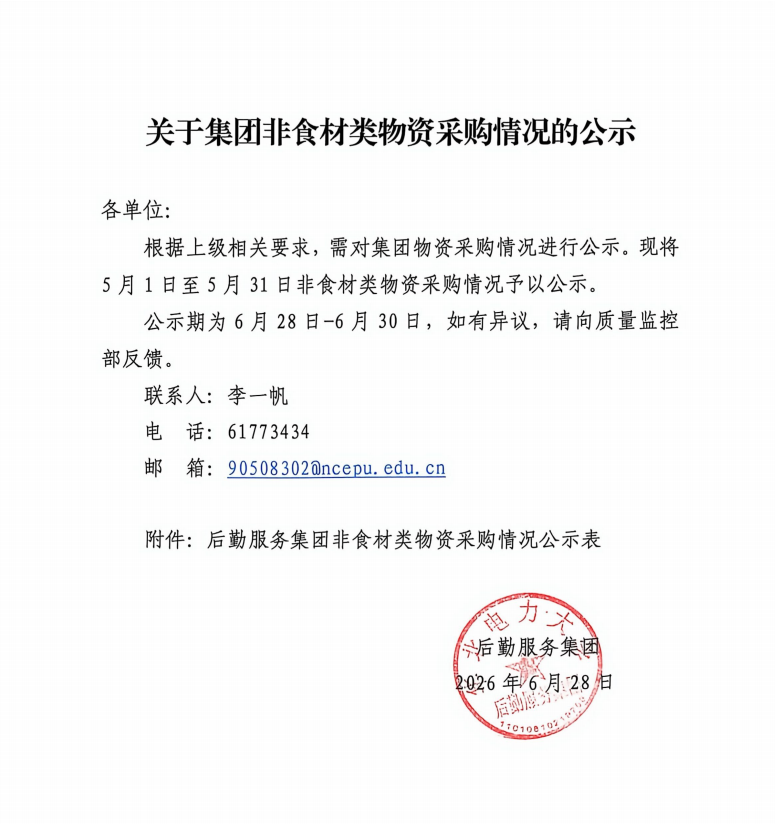 4c03ee26-ed01-434f-93c7-5aaaf09d7996.png