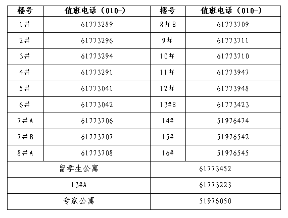 705cfd7d768f4defafe610d43bc09910.png 1.png