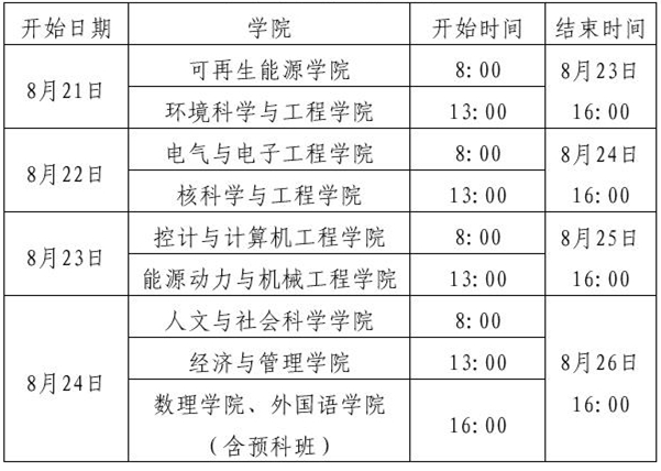 微信截图_20190819162915_副本.jpg