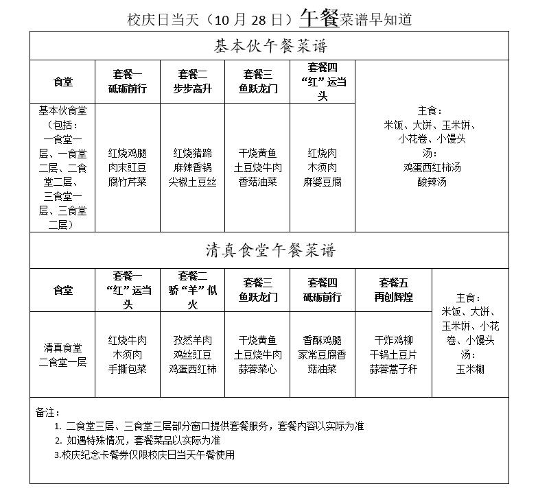 微信截图_20181026110346.jpg