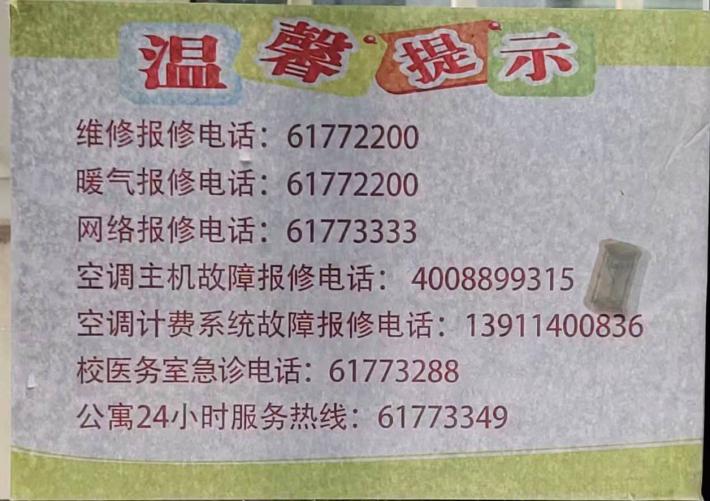 281b1eae2dc23f85301fe6b42f57e00