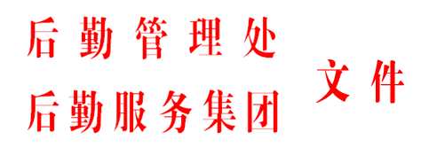 文件头.png