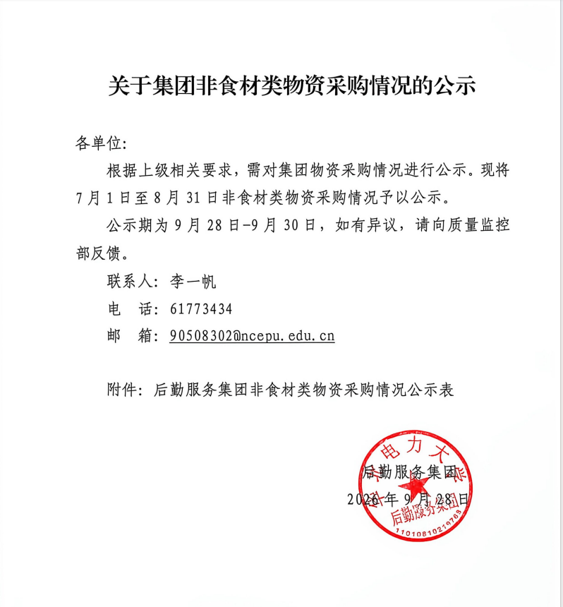 35638dd7-810c-497c-a43e-94da7f082d00.png